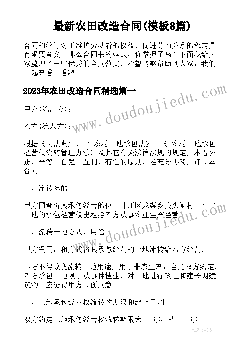 统编版二年级语文教学设计(汇总8篇)