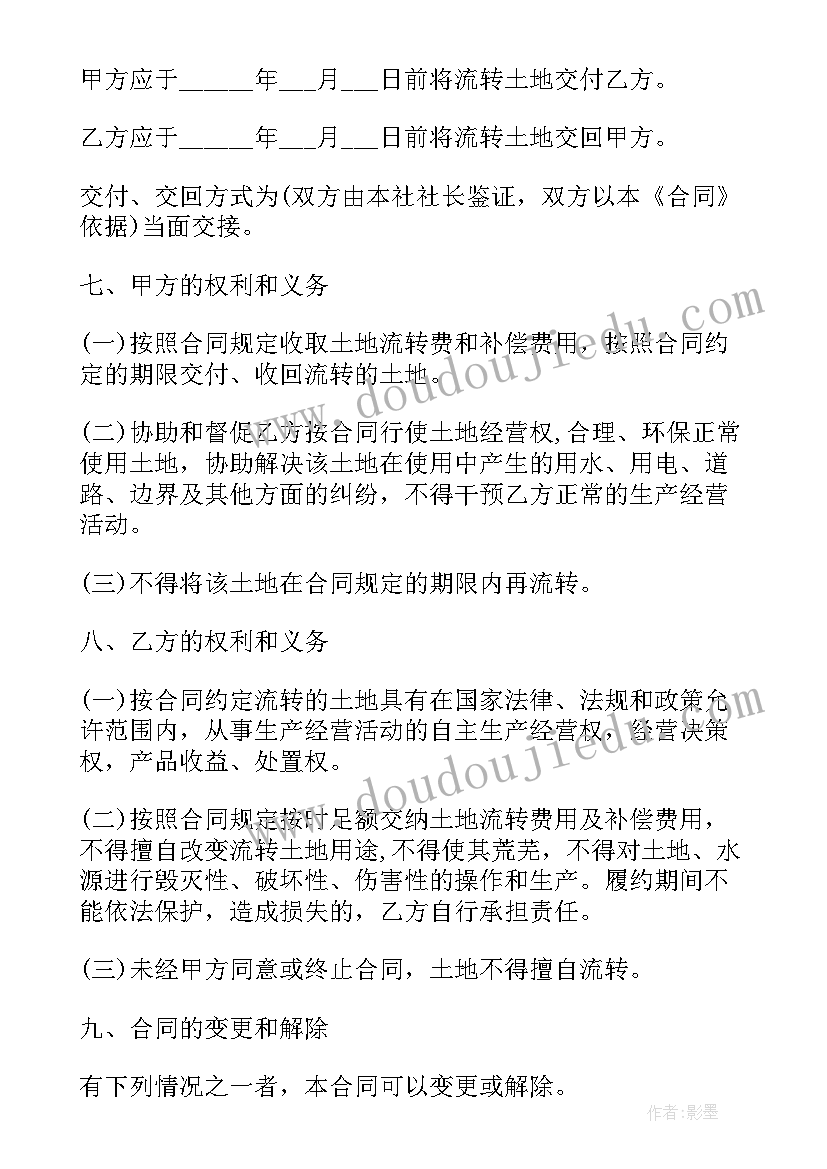 统编版二年级语文教学设计(汇总8篇)