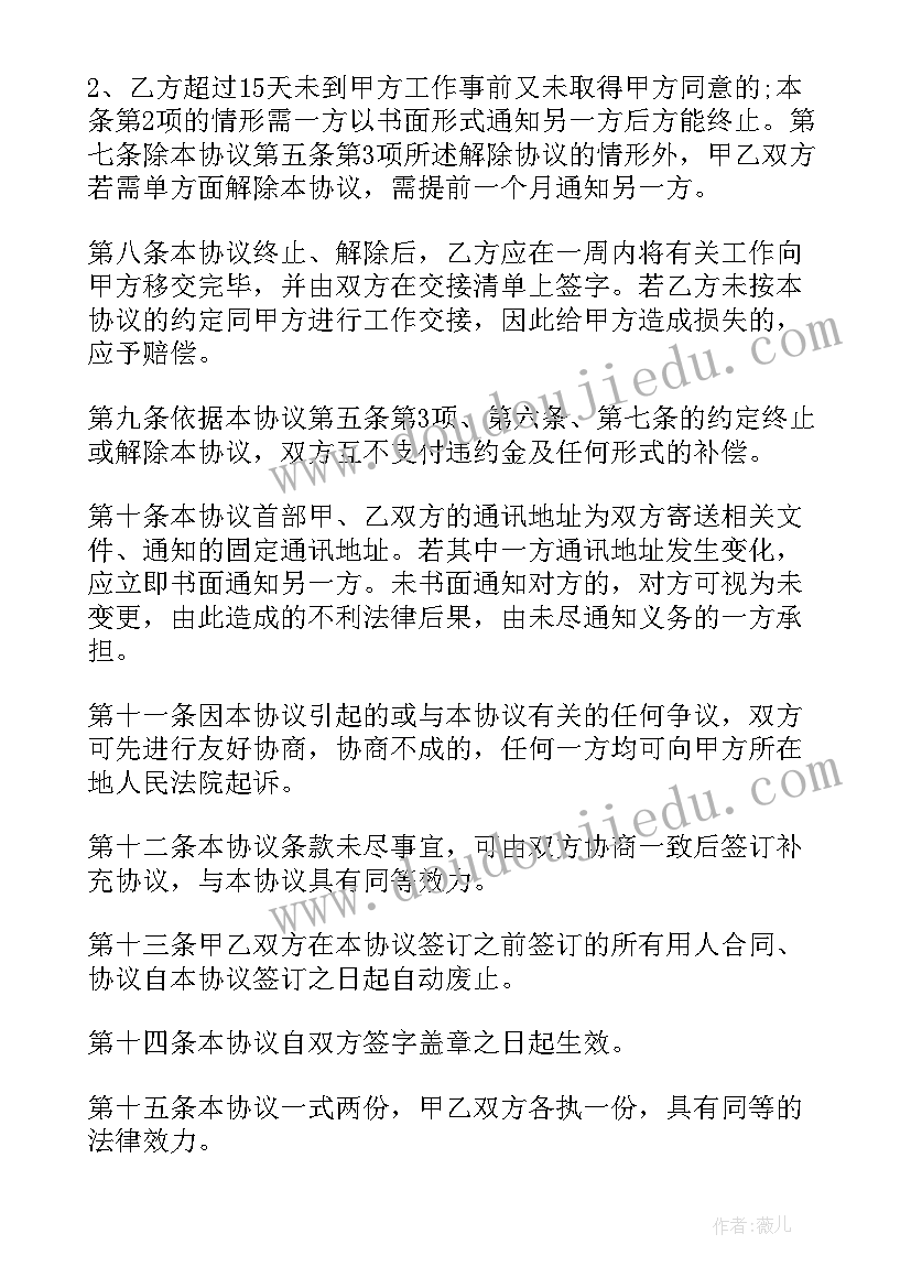 二年级语文家长会发言稿短 二年级家长会语文教师发言稿(精选5篇)