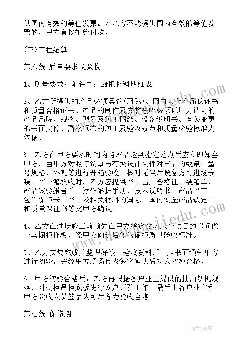 临床护理工作内容简历(汇总5篇)