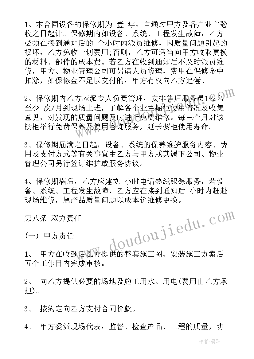 临床护理工作内容简历(汇总5篇)