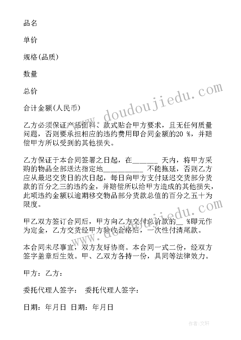 最新幼儿美术活动论文题目(实用8篇)