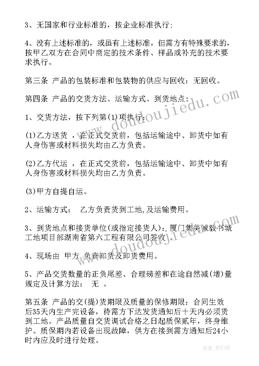 六一计划生育宣传标语口号(模板5篇)