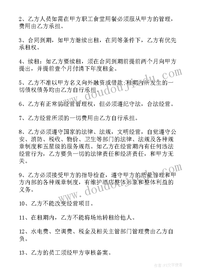 承包围墙合同 围墙合同(优质8篇)