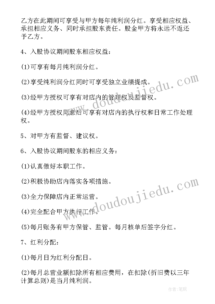 大班语言活动等太阳设计意图 幼儿园大班语言活动教案(精选9篇)