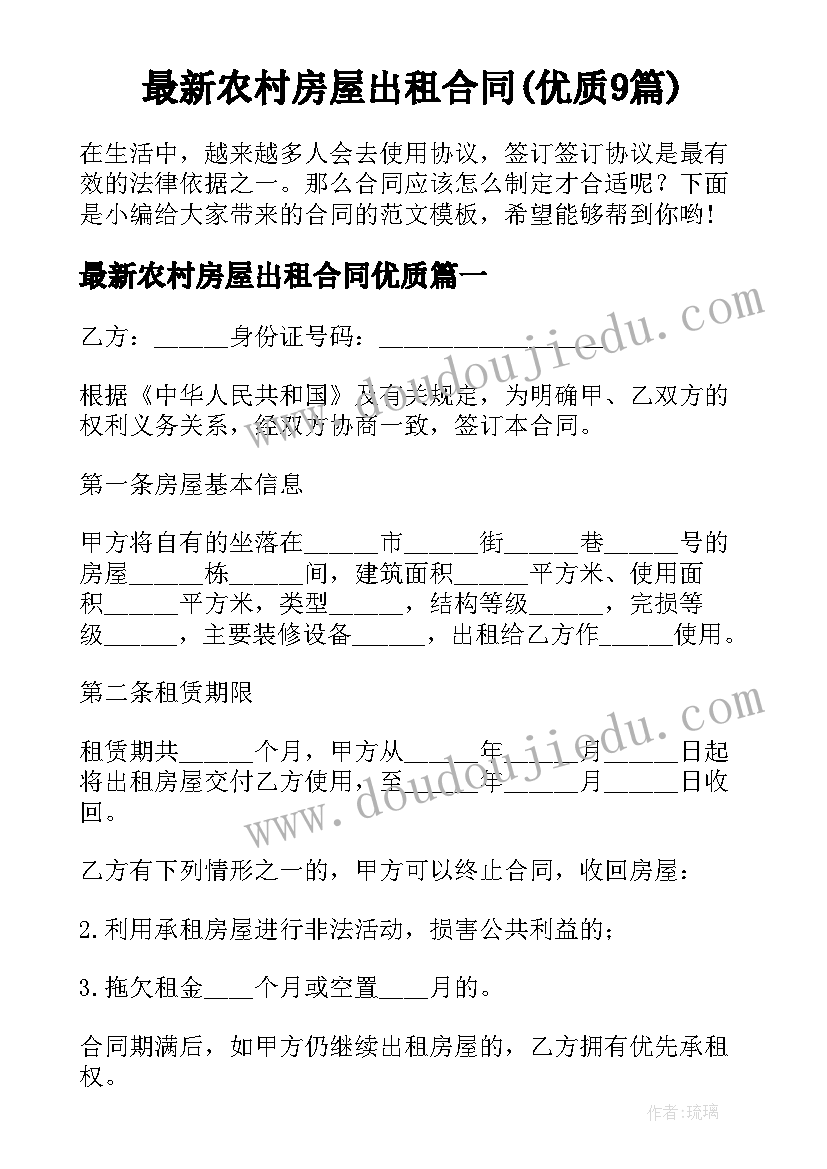 大班健康活动防溺水安全我知道教案及反思 大班健康活动教案(实用6篇)