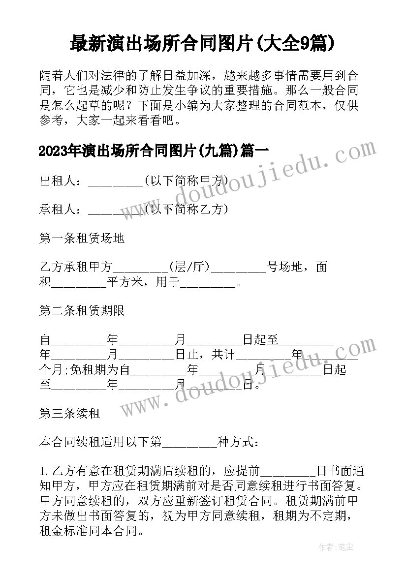 2023年与军事和国防的论文(通用5篇)