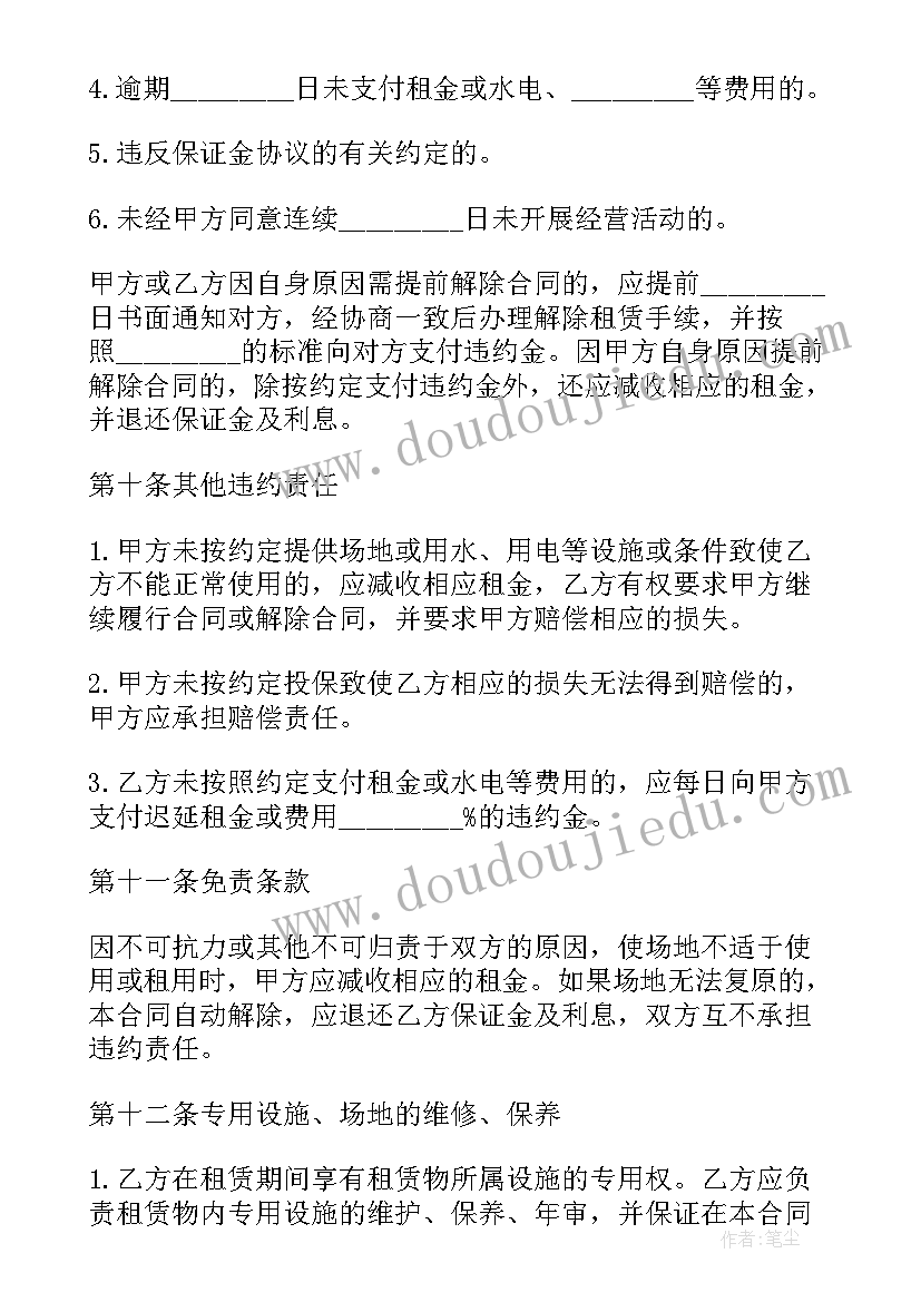 2023年与军事和国防的论文(通用5篇)