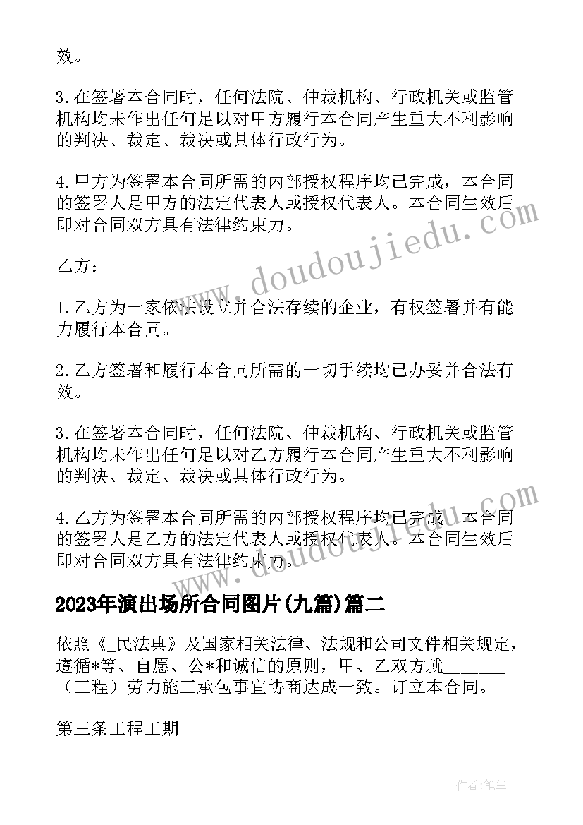 2023年与军事和国防的论文(通用5篇)