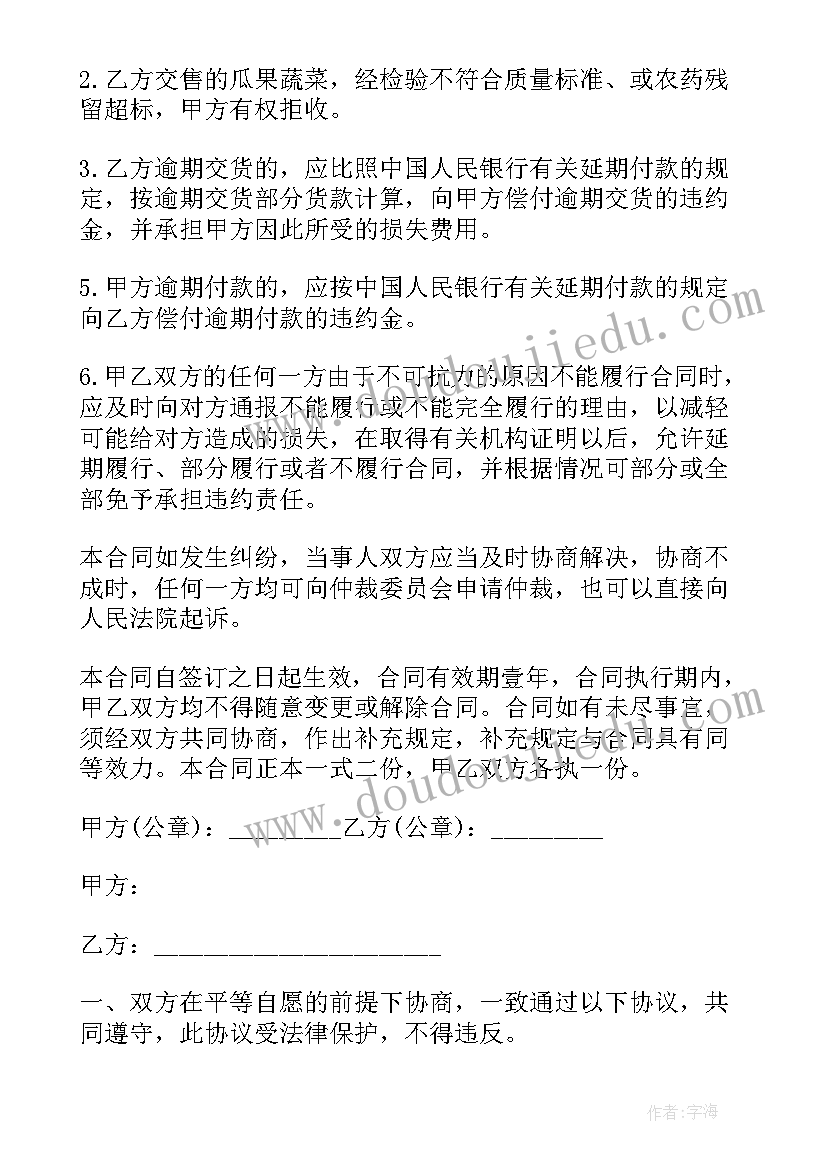 2023年大学毕业班班主任工作计划(汇总7篇)