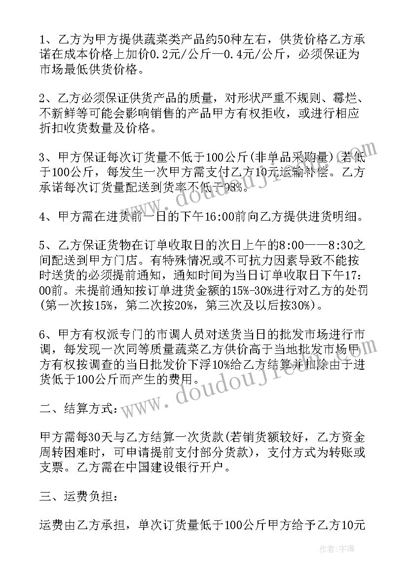 2023年大学毕业班班主任工作计划(汇总7篇)