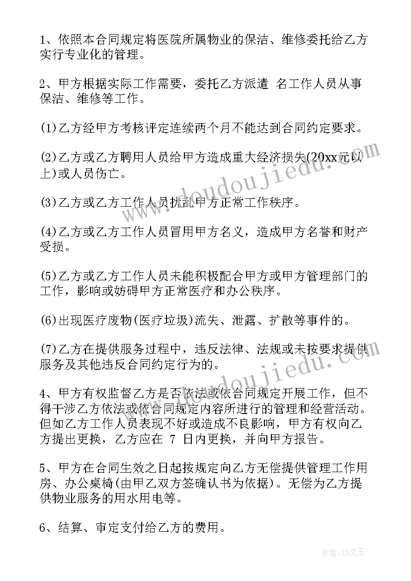 2023年大班篮球活动公开课教案 大班音乐欣赏活动赛马(优质5篇)