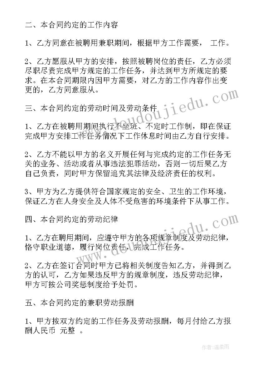 2023年分数除法教学反思反思(汇总9篇)