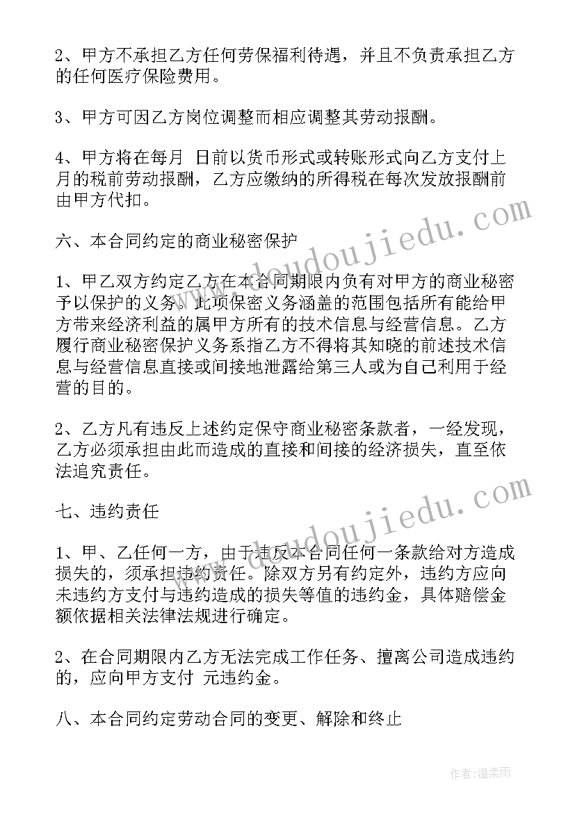 2023年分数除法教学反思反思(汇总9篇)