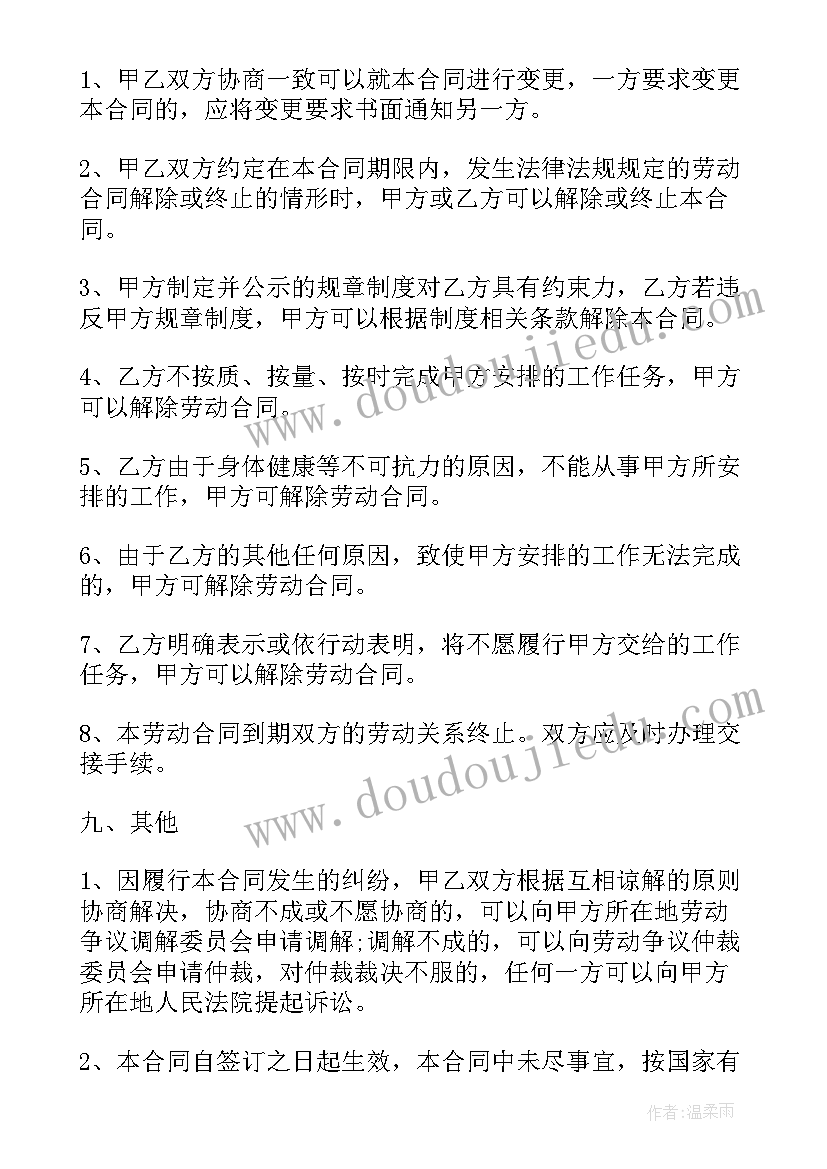 2023年分数除法教学反思反思(汇总9篇)