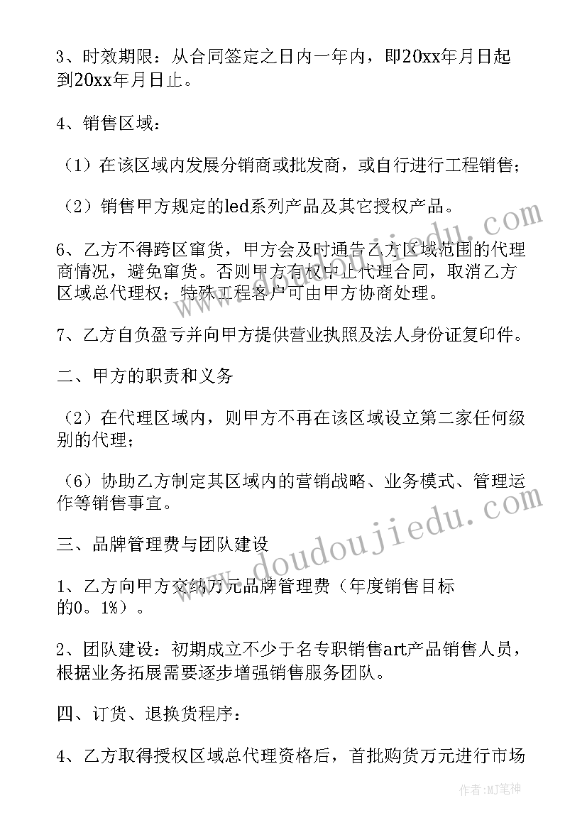 最新企业年度报告在哪里打(汇总9篇)