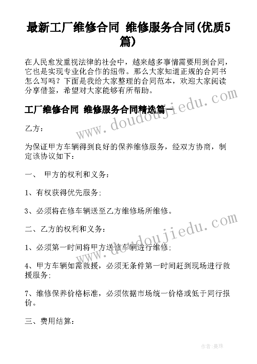 劳动最光荣手抄报图画(通用5篇)