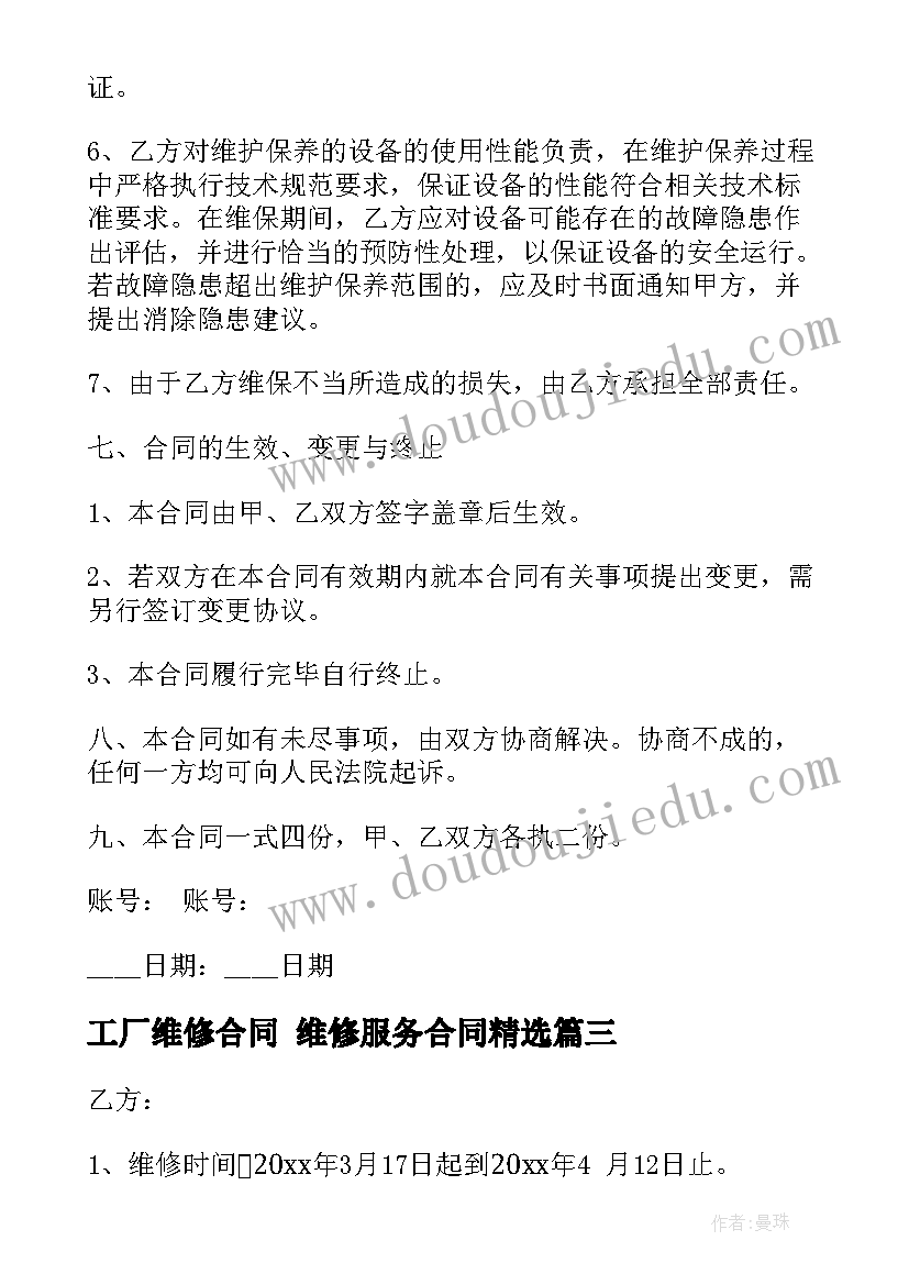 劳动最光荣手抄报图画(通用5篇)