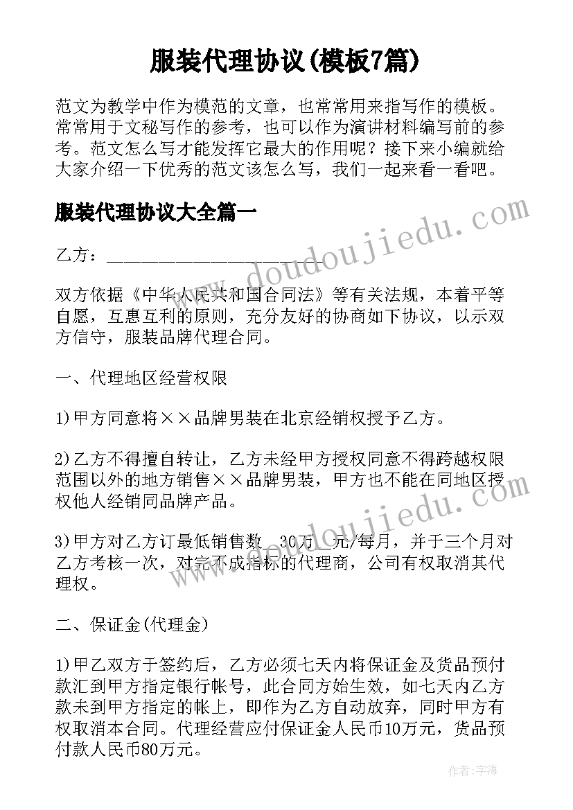 安监局副局长述职报告 安监局长述职报告(优质5篇)