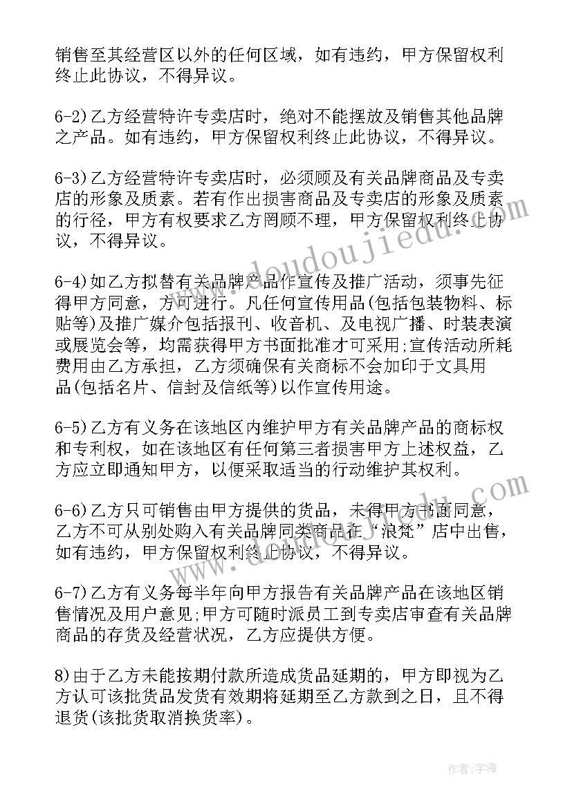 安监局副局长述职报告 安监局长述职报告(优质5篇)