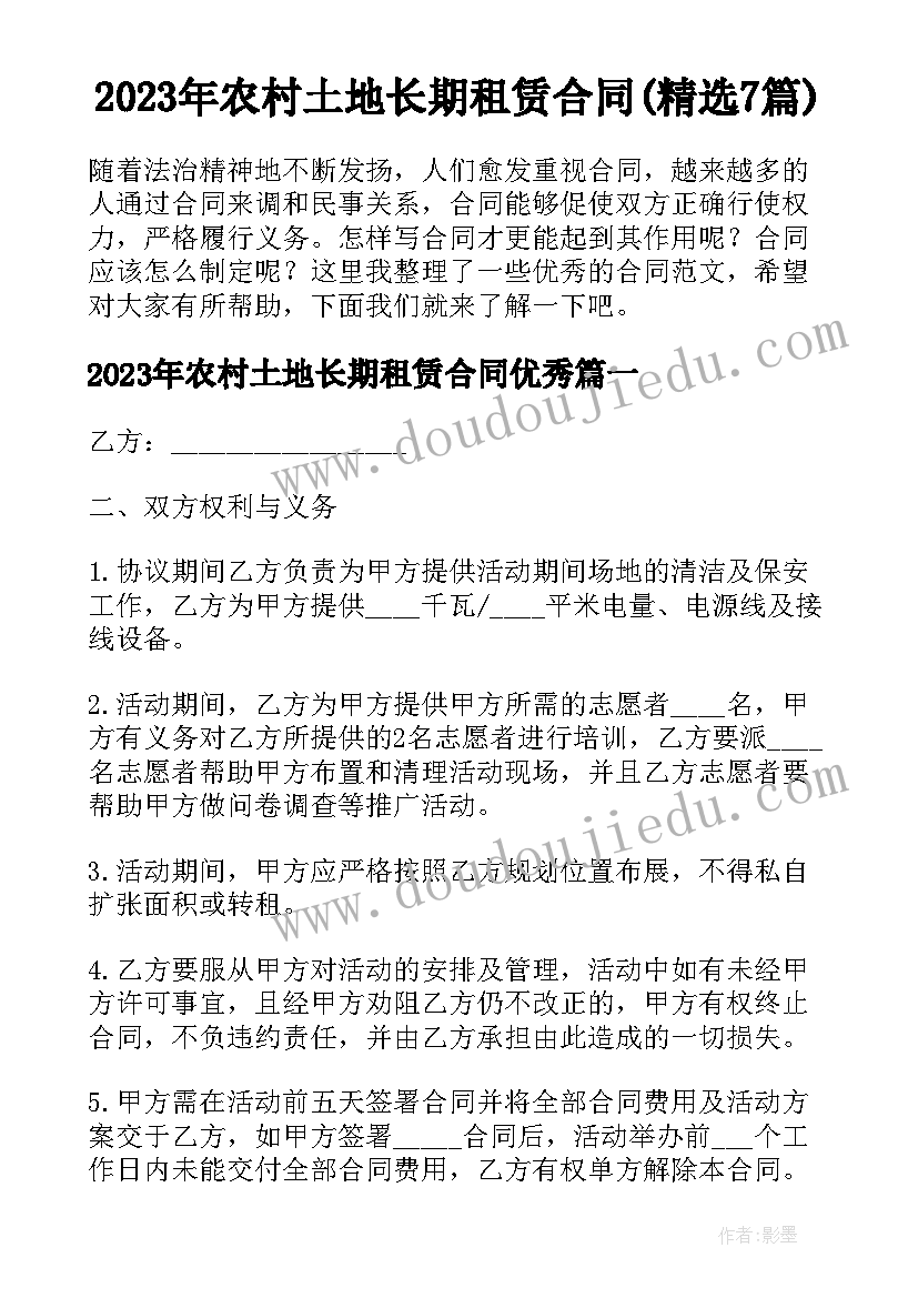 最新开展英语教学教研活动总结 开展教研活动总结(优质5篇)