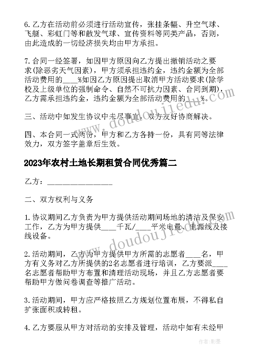 最新开展英语教学教研活动总结 开展教研活动总结(优质5篇)