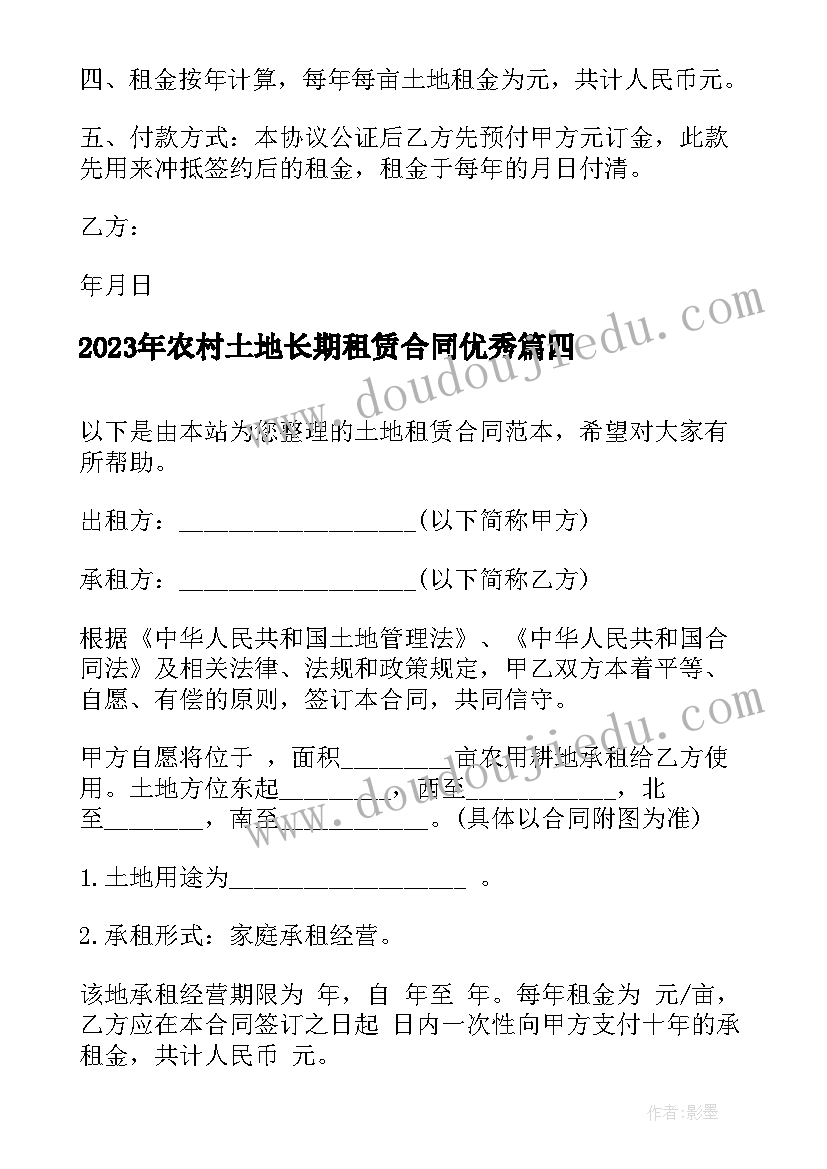 最新开展英语教学教研活动总结 开展教研活动总结(优质5篇)