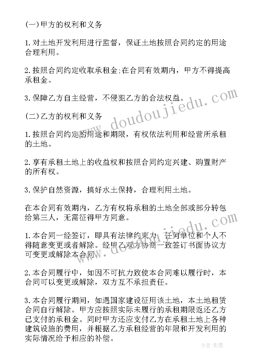 最新开展英语教学教研活动总结 开展教研活动总结(优质5篇)