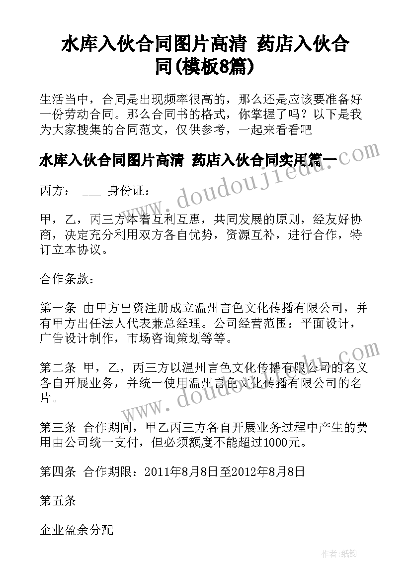 赛后感言经典句子 篮球比赛后的总结(大全7篇)