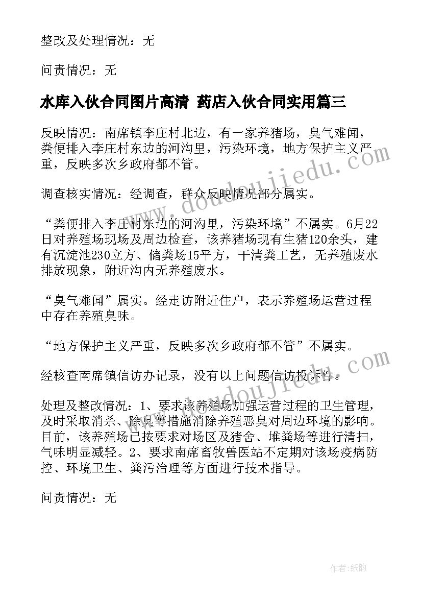 赛后感言经典句子 篮球比赛后的总结(大全7篇)