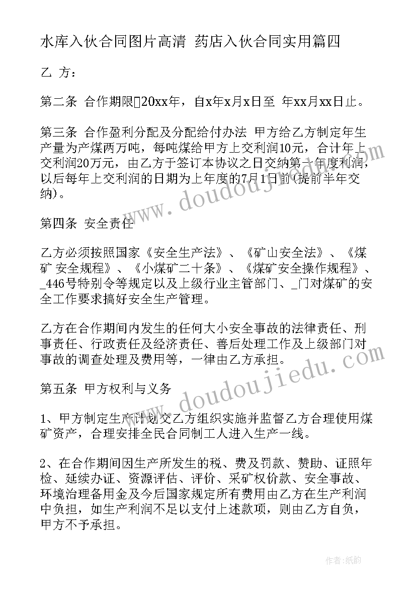 赛后感言经典句子 篮球比赛后的总结(大全7篇)