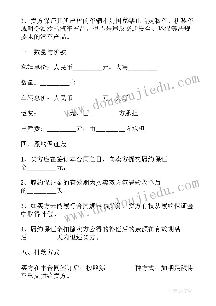 2023年培养孩子爱劳动的好习惯心得(通用8篇)