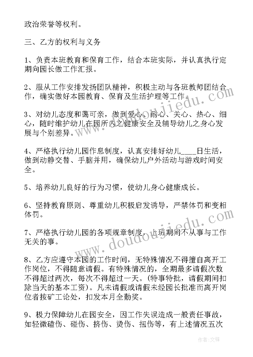 小学生国旗下讲话做一个快乐的读书人(大全5篇)