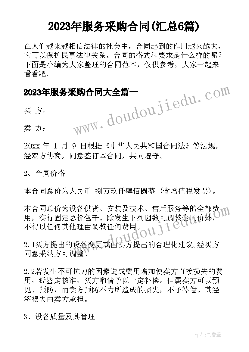 最新文言文教学反思不足之处 教文言文的教学反思(精选7篇)