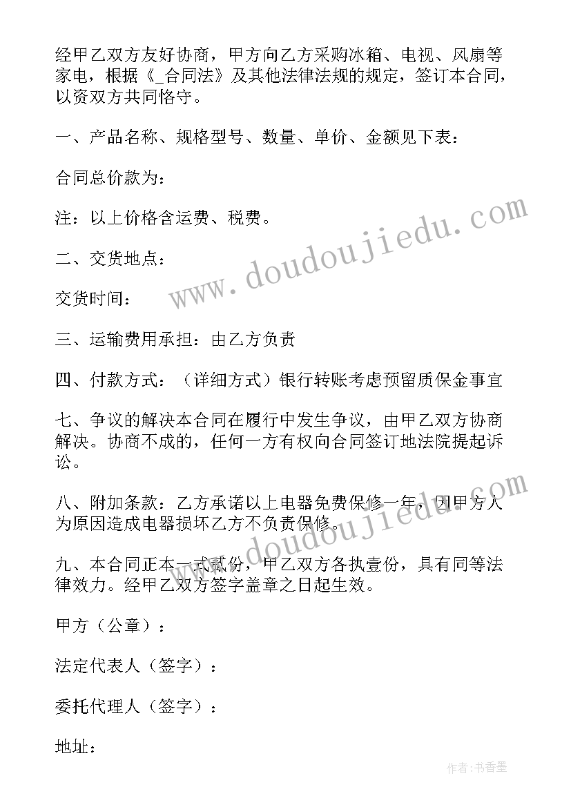 最新文言文教学反思不足之处 教文言文的教学反思(精选7篇)