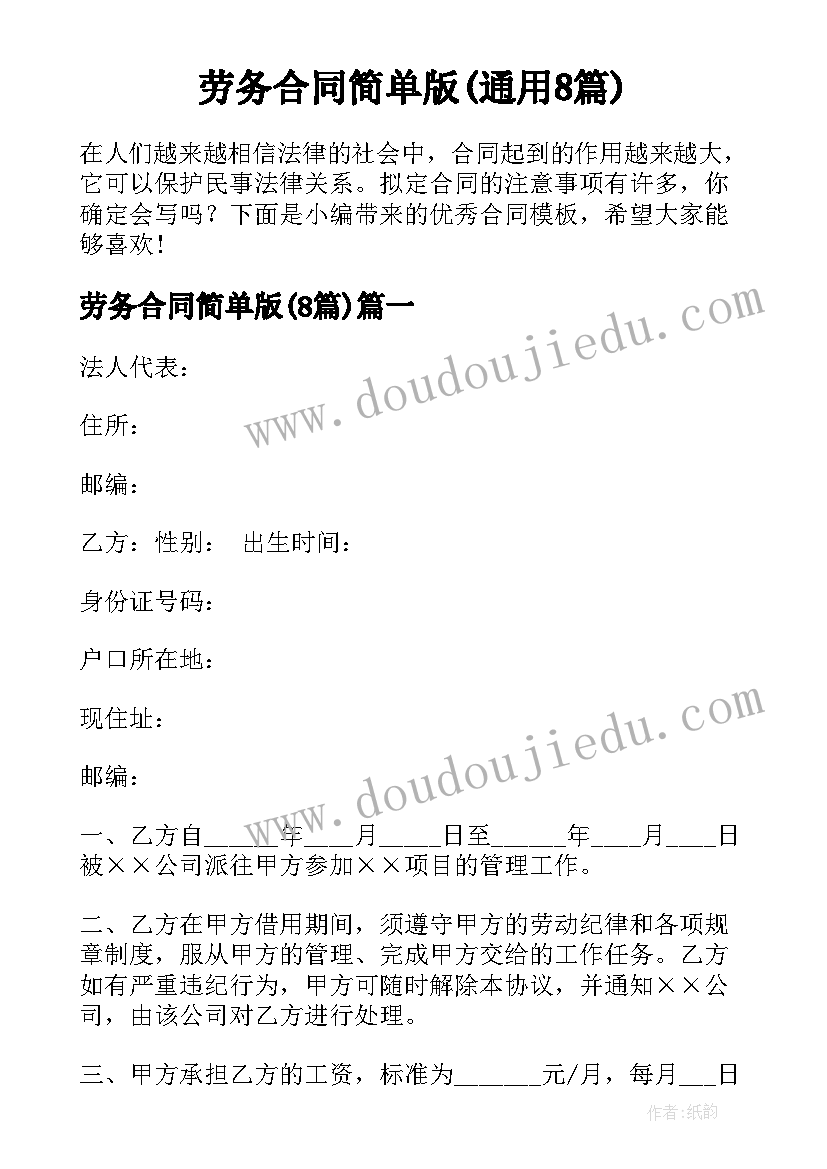 2023年幼儿园跳蚤市场活动内容 幼儿园跳蚤市场活动方案(汇总9篇)