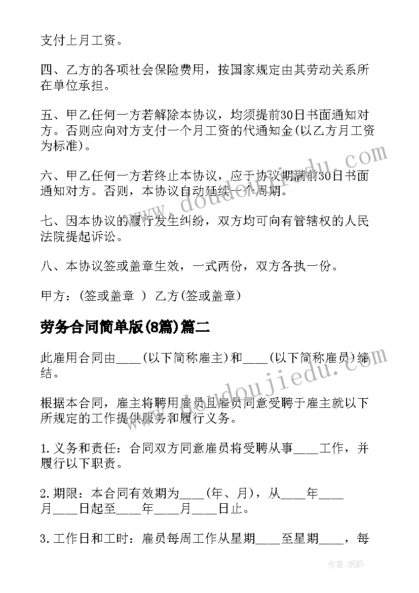 2023年幼儿园跳蚤市场活动内容 幼儿园跳蚤市场活动方案(汇总9篇)