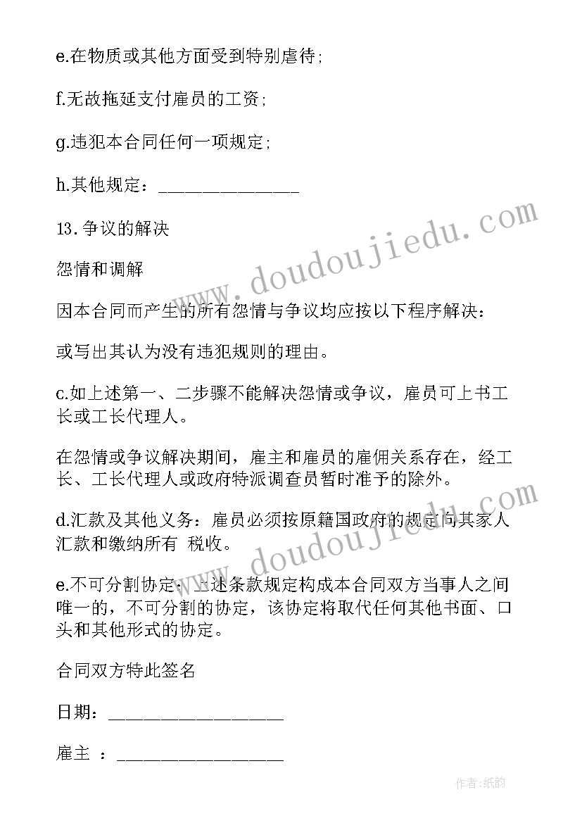 2023年幼儿园跳蚤市场活动内容 幼儿园跳蚤市场活动方案(汇总9篇)