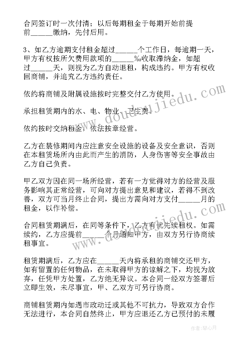 最新养殖场转让需要手续 养殖场承包合同(通用6篇)