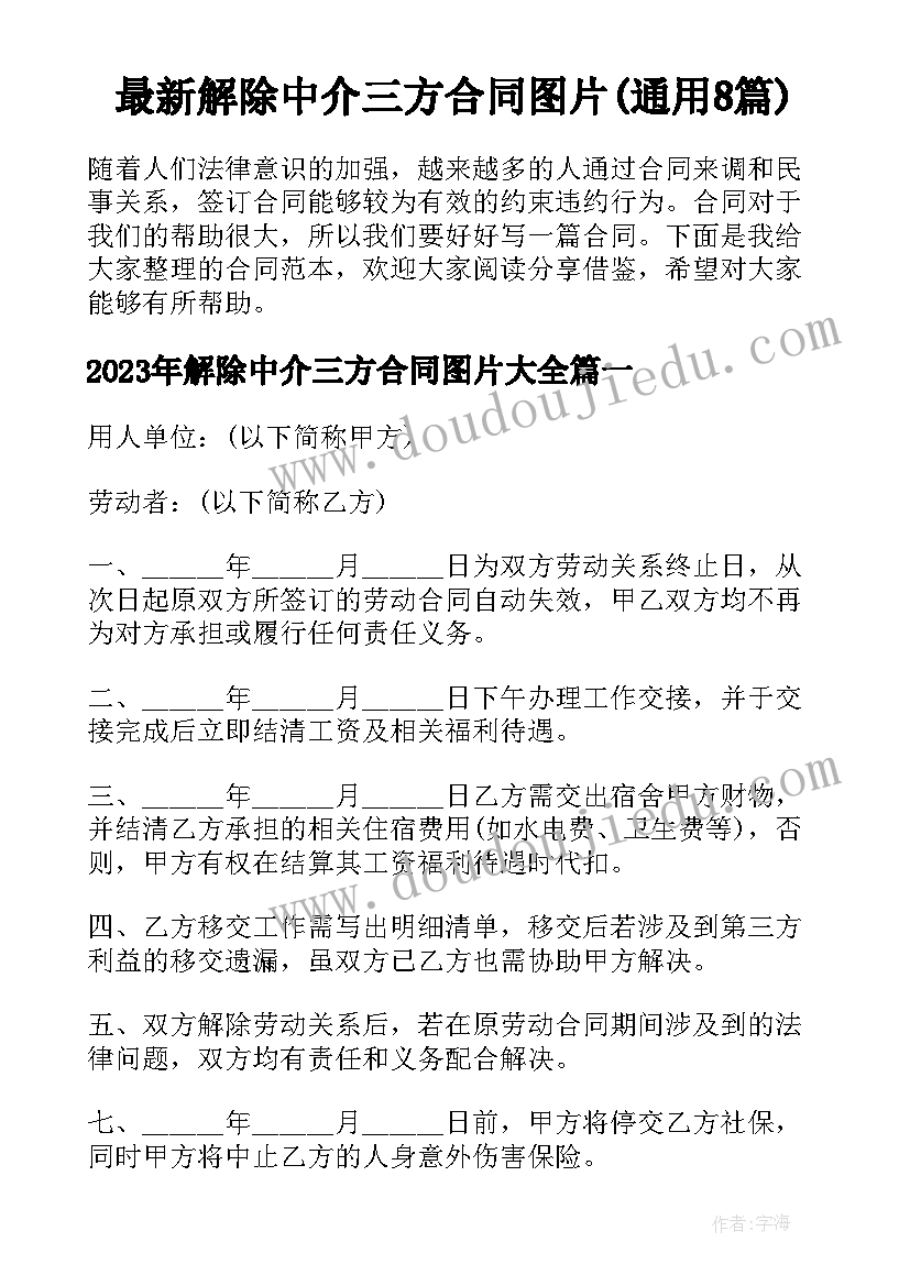 最新五四青年节校园广播稿(通用5篇)