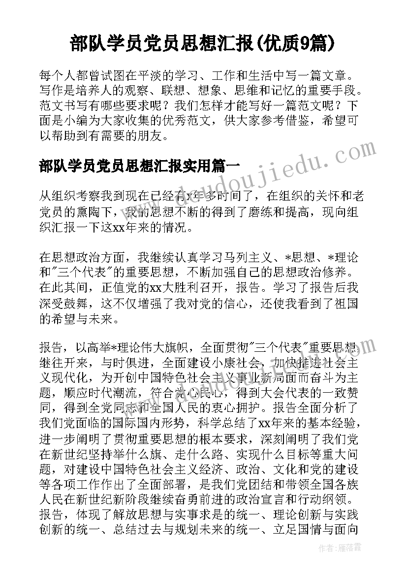 2023年计划生育二胎间隔几岁(精选9篇)