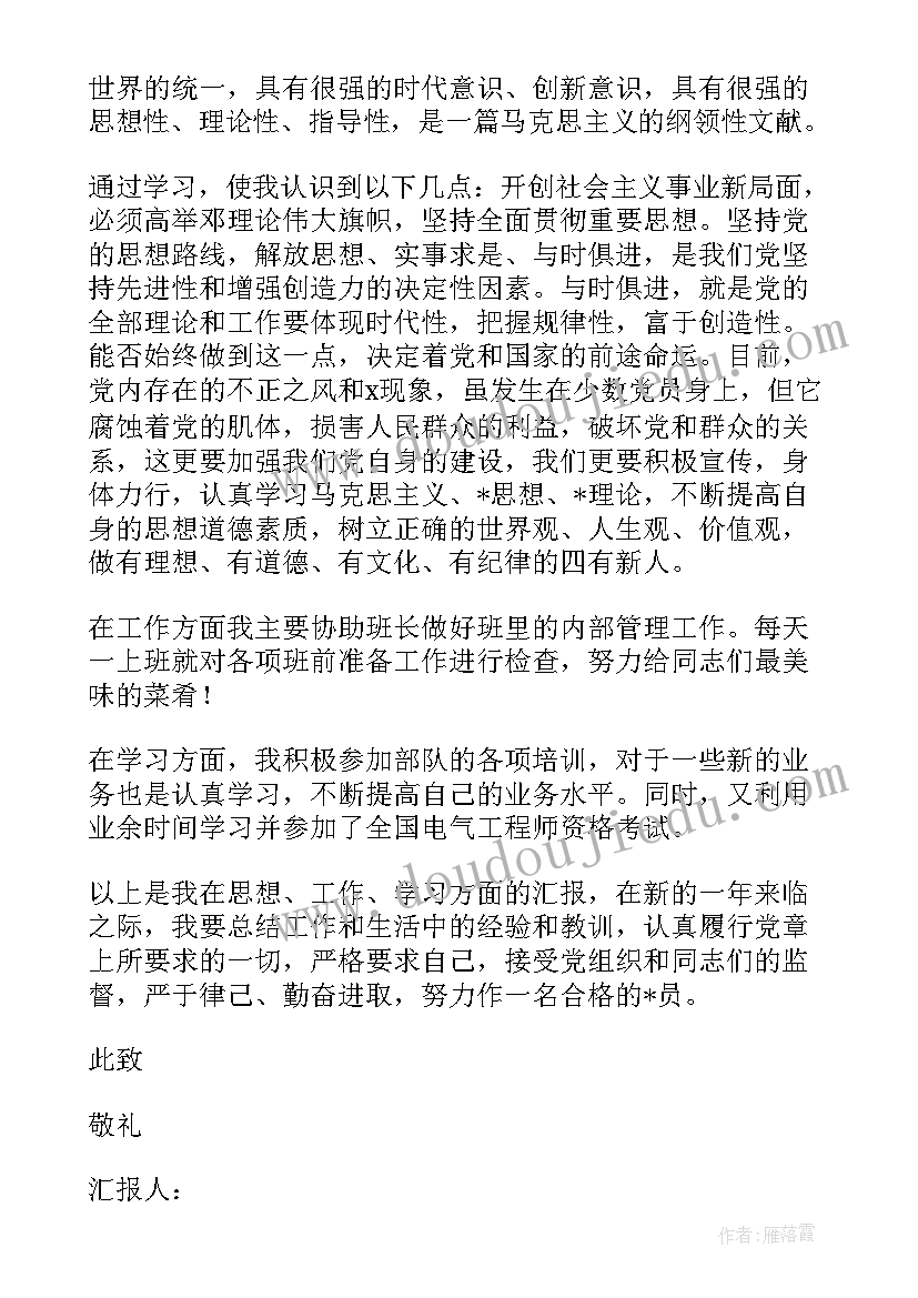 2023年计划生育二胎间隔几岁(精选9篇)