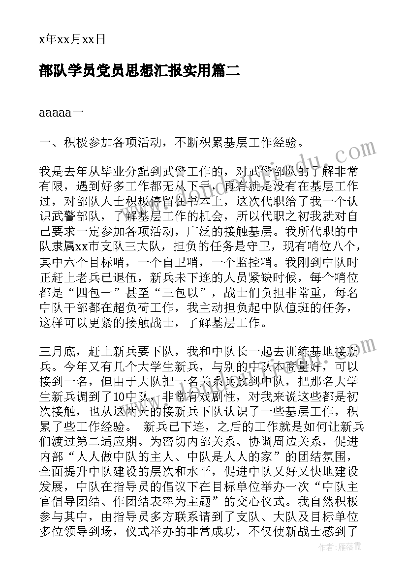 2023年计划生育二胎间隔几岁(精选9篇)