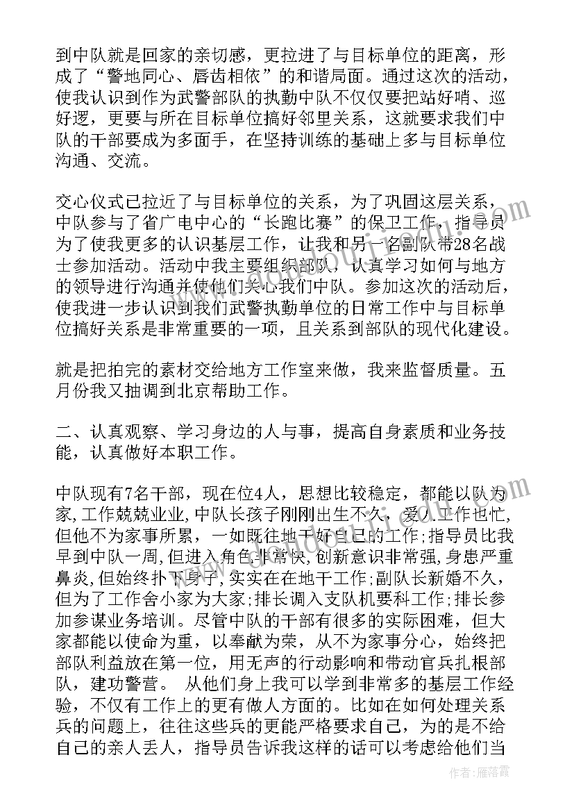 2023年计划生育二胎间隔几岁(精选9篇)