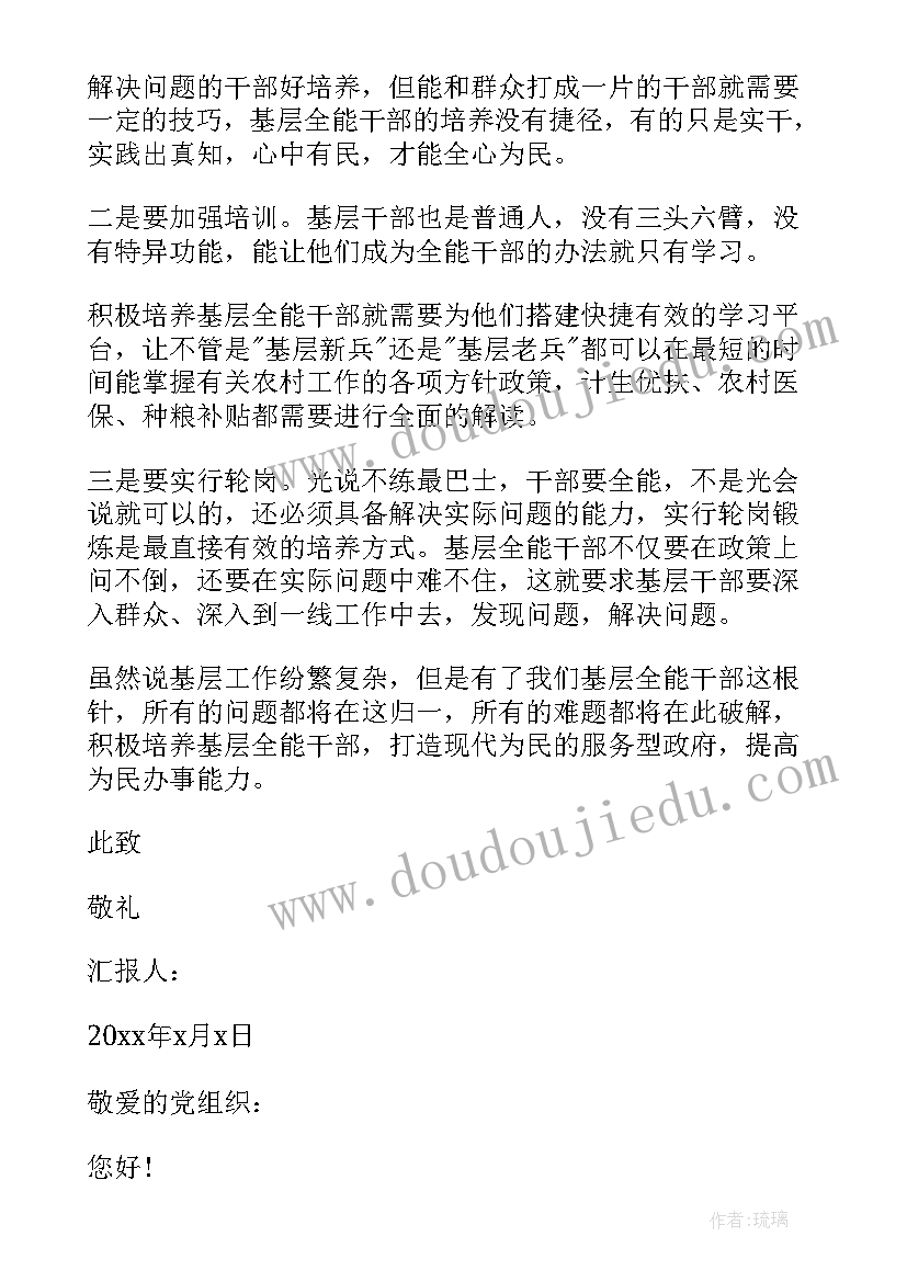 二年级寒假家长会内容 小学开学二年级家长会教师发言稿(优质5篇)