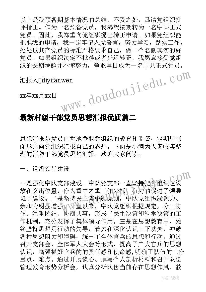 二年级寒假家长会内容 小学开学二年级家长会教师发言稿(优质5篇)