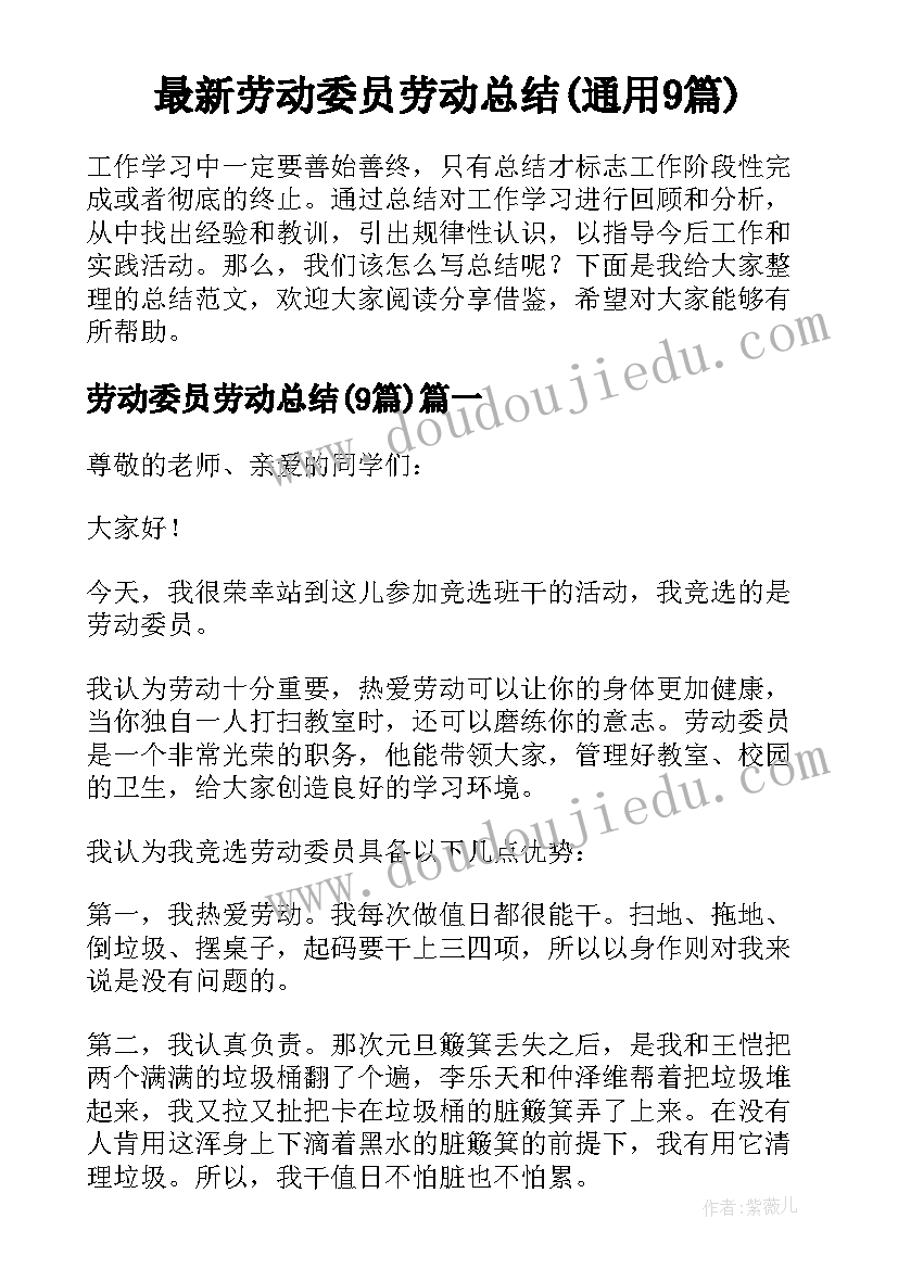 2023年快乐的幼儿园教学反思 快乐的动物教学反思(优质9篇)