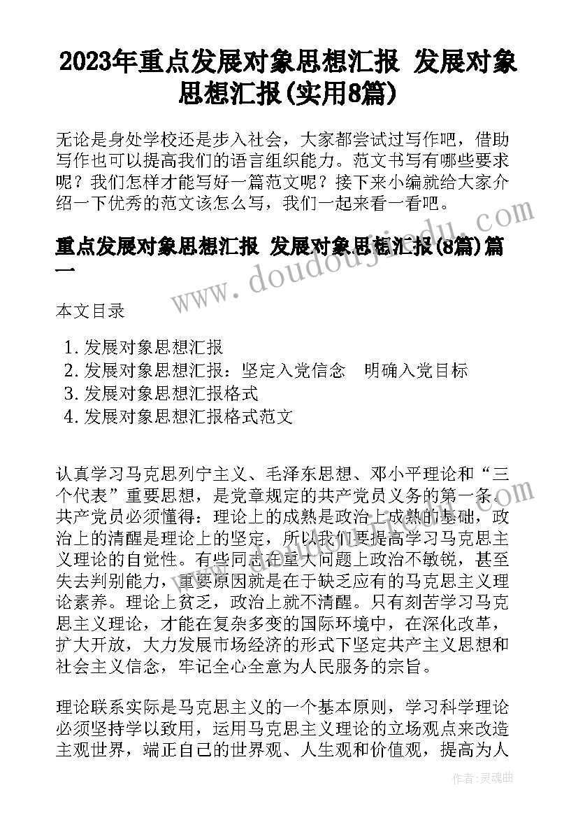 最新暑假计划表可编辑 暑假计划表高中生(优秀5篇)