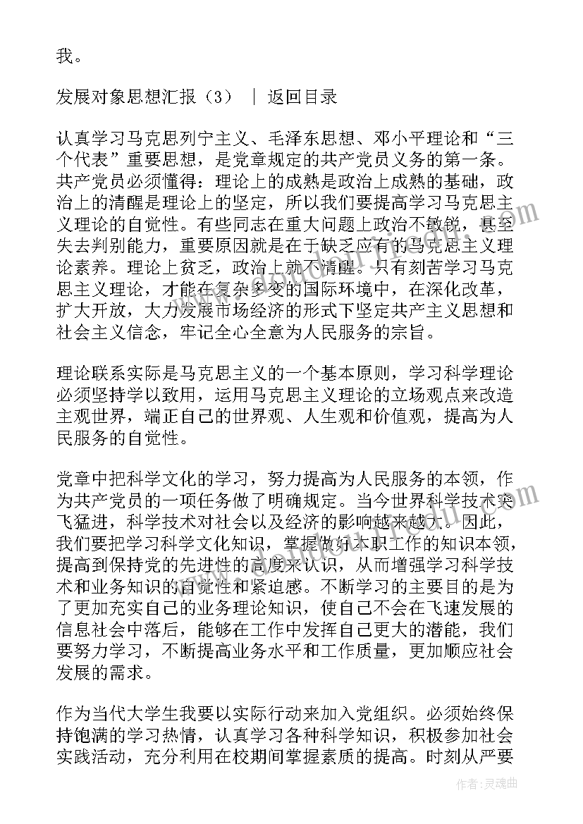 最新暑假计划表可编辑 暑假计划表高中生(优秀5篇)