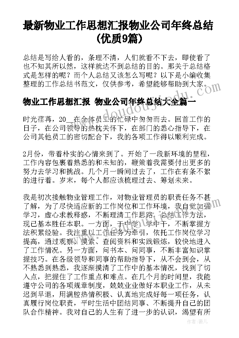 最新奖学金发放新闻稿 大学国家奖学金申请书(汇总5篇)